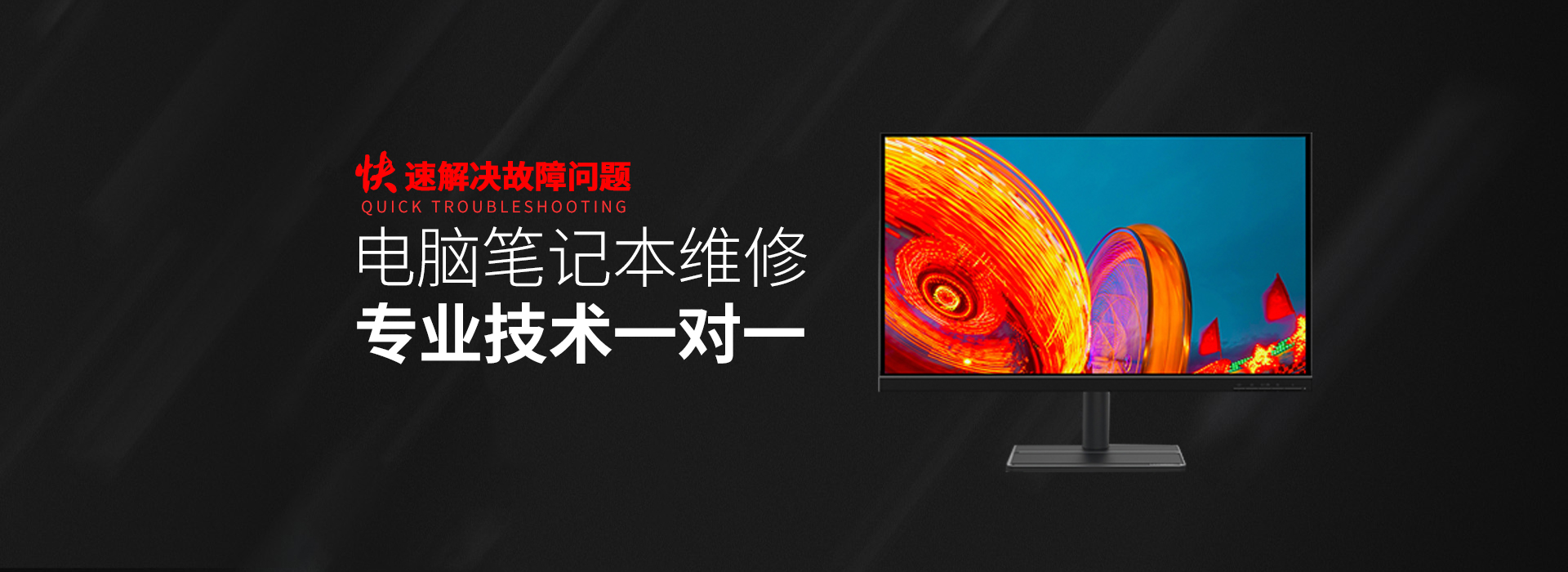 永康华硕服务器维修