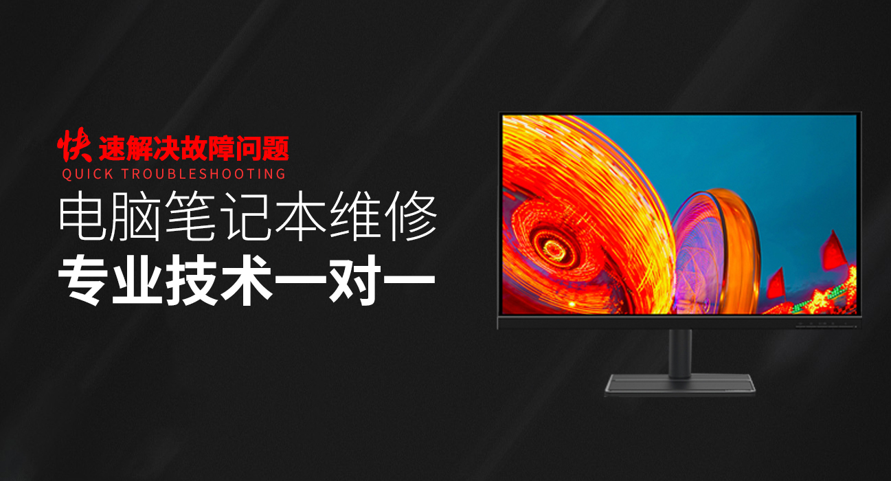 永康华硕服务器维修